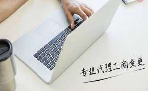 在宣城個體戶需要代理記賬嗎