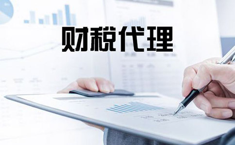 中小型企業(yè)怎么進行納稅申報?