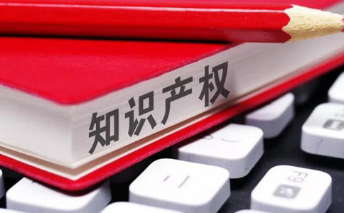 　　專利貫標(biāo)：沒有專利也能做知識(shí)產(chǎn)權(quán)貫標(biāo)嗎?說到知識(shí)產(chǎn)權(quán)貫標(biāo)，大家可能第1反應(yīng)就是專利，是不是一定要有專利才能做知識(shí)產(chǎn)權(quán)管理體系認(rèn)證?  　　專利貫標(biāo)：沒有專利也能做知識(shí)產(chǎn)權(quán)貫標(biāo)嗎?企業(yè)做知識(shí)產(chǎn)權(quán)管理體系貫標(biāo)的目的和意義是什么，就是促進(jìn)企業(yè)建立知識(shí)產(chǎn)權(quán)保護(hù)體系，強(qiáng)化知識(shí)產(chǎn)權(quán)創(chuàng)造、運(yùn)用、管理和保護(hù)，增強(qiáng)自主創(chuàng)新能力、對(duì)知識(shí)產(chǎn)權(quán)的科學(xué)管理和戰(zhàn)略運(yùn)用能力!那么也就是說企業(yè)沒有專利也是可以做知識(shí)產(chǎn)權(quán)貫標(biāo)的，原因之一就是知識(shí)產(chǎn)權(quán)管理體系貫標(biāo)的過程就是幫助企業(yè)建立專利、知識(shí)產(chǎn)權(quán)保護(hù)意識(shí)!  　　1、完善企業(yè)知識(shí)產(chǎn)權(quán)防線，貫標(biāo)開始后，輔導(dǎo)機(jī)構(gòu)每月必須監(jiān)控商標(biāo)公告情況并定期出具檢測(cè)報(bào)告，為提出商標(biāo)異議、無效宣告等事項(xiàng)提供支持;  　　2、加固商業(yè)秘密保護(hù)，企業(yè)需要在各辦公室、生產(chǎn)車間等地方安裝攝像頭，工作電腦、重要文件都要加密，查看重要文件則需要設(shè)置相應(yīng)的權(quán)限，提升全員保密意識(shí);  　　3、查漏補(bǔ)缺，對(duì)各種合同知識(shí)產(chǎn)權(quán)條款進(jìn)行嚴(yán)肅對(duì)待。  　　知識(shí)經(jīng)濟(jì)時(shí)代，什么對(duì)增加企業(yè)效益作用還是很大?創(chuàng)新、技術(shù)、品牌、質(zhì)量、產(chǎn)品、營(yíng)銷……每一個(gè)關(guān)鍵字都與企業(yè)效益緊密相連。企業(yè)享受福利、促進(jìn)發(fā)展、增加效益的途徑有很多，而今天我們要說的是一種全新的方式——貫標(biāo)。  　　以上就是中政財(cái)稅為大家所整理專利貫標(biāo)：沒有專利也能做知識(shí)產(chǎn)權(quán)貫標(biāo)嗎?相關(guān)問題解答，希望能對(duì)大家了解專利知識(shí)產(chǎn)權(quán)業(yè)務(wù)有所幫助。