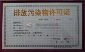 在宣城辦理衛(wèi)生許可證需要多少費用呢