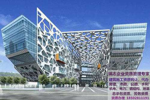 建筑資質(zhì)辦理多少錢?如何辦理? 