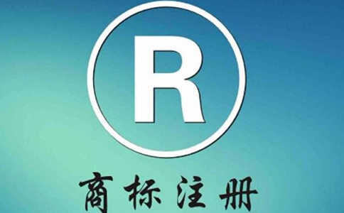 企業(yè)商標(biāo)申請需要多久時(shí)間?