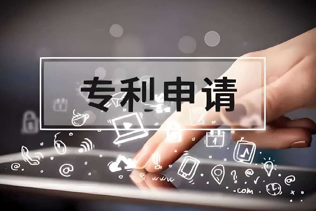 在宣城確定發(fā)明類型后，如何選擇專利類型？