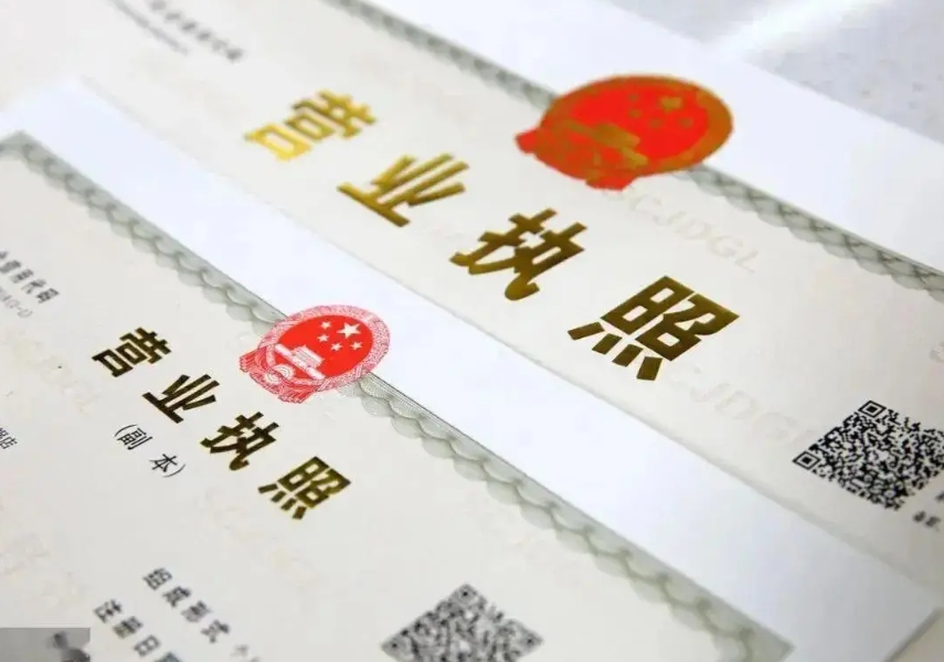 在宣城公司變更名稱的話對(duì)原企業(yè)有什么利弊