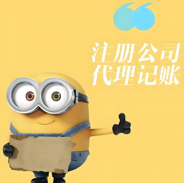 速看！宣城注冊公司流程大簡化，這些環(huán)節(jié)已 “一鍵搞定”