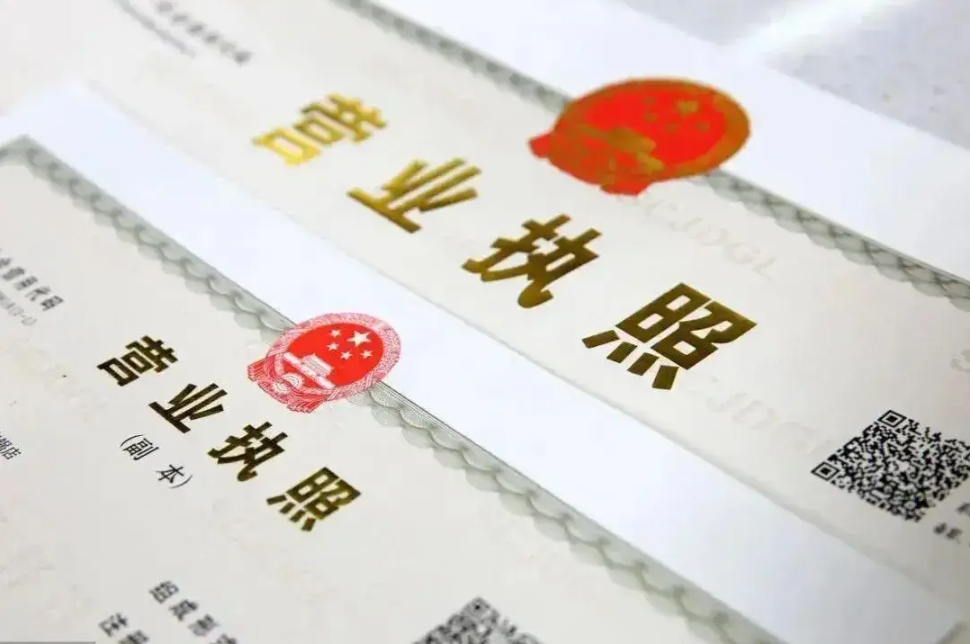 解鎖宣城執(zhí)照申請(qǐng)：從準(zhǔn)備到拿證的全流程解析