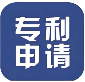 宣城專利申請(qǐng)實(shí)操：優(yōu)先審查怎么申？補(bǔ)貼如何領(lǐng)？